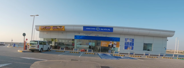 Adnoc Oasis - United Arab Emirates|Al Dhannah City - Abu Dhabi|935 ruwais Ruwais-West|Adnoc Service Station