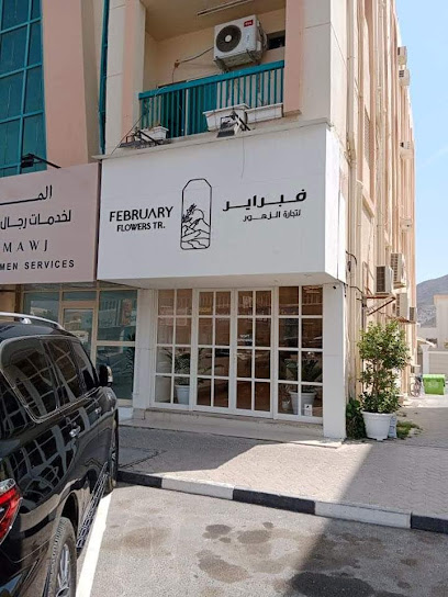 February Flower str. - United Arab Emirates|Shabiya - Khor Fakkan|170 Rugaylat Rd