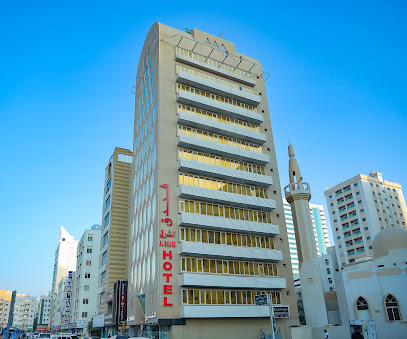 فندق الشرق - Dubai - +971 6 562 0000