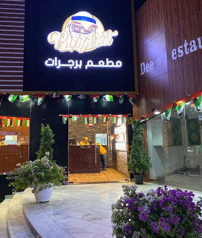 Burgerat Restaurant Dibba - Dubai - +971 9 606 0860