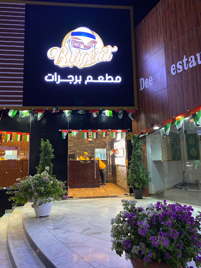Burgerat Restaurant Dibba - United Arab Emirates|Al Rifa‘ - Fujairah|H7M8+47F