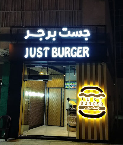Just Burger, Al Dhaid - Dubai - +971 6 546 6050