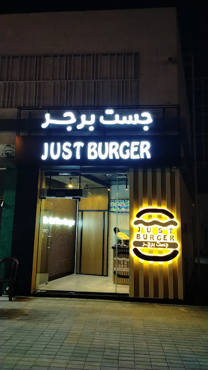 Just Burger