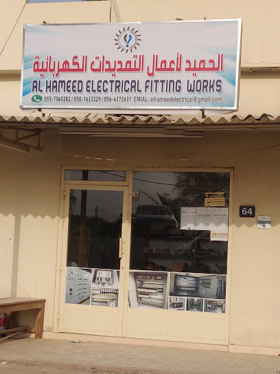 Al hameed electical fitting works - United Arab Emirates|Al Kharran - Ras al Khaimah|PX69+MQ5