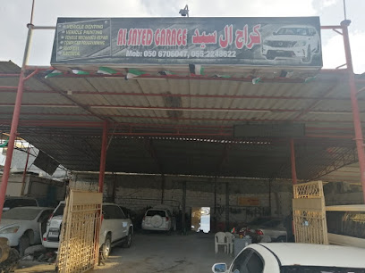 Al Syed Garage - Ajman - +971 55 224 8622