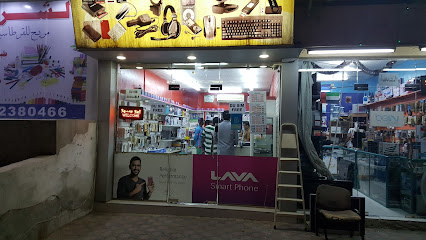 Golden Mobile and Computer - Ajman -