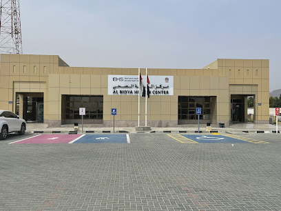 Al Bidya health center - Dubai - +971 9 208 7000