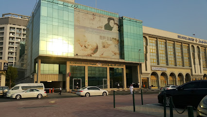 HMS Al Garhoud Hospital - Dubai - +971 800 467