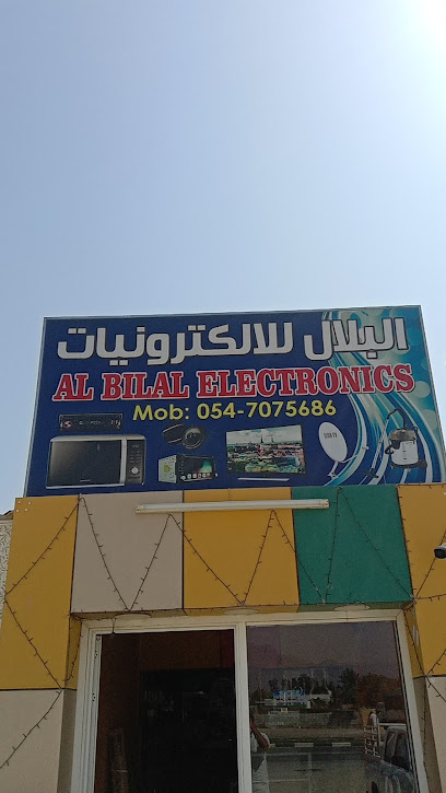 Albilal electronics - United Arab Emirates|Dhadna - Fujairah|Rugaylat Rd|G9F4+C3C