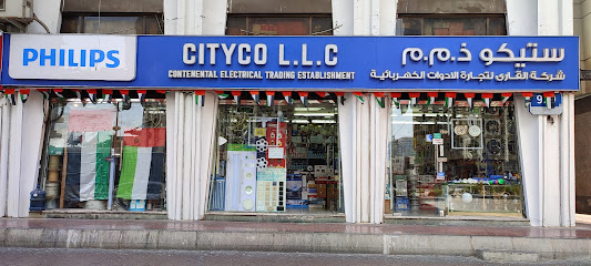 Cityco LLC Continental Electrical Trading - Ajman - +971 2 631 4685