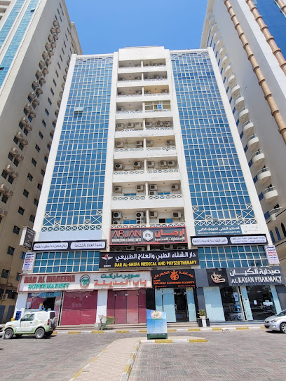 Arjan Engineering Consultants - United Arab Emirates|Ras Al-Khaimah|Al Khor Rd|#205