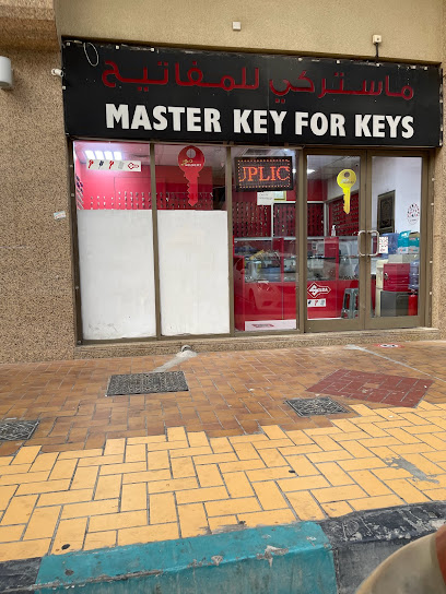 Master Key for Keys - United Arab Emirates|Al Zahiyah - E13 - Abu Dhabi|17 شارع المَوْجَة