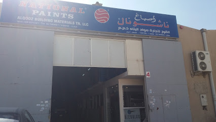 Al Qooz Building Materials Trading L.L.C. - Dubai - +971 55 657 4481