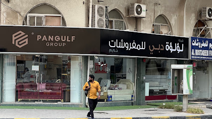 Luluat Dubai Furniture Co | Pangulf Group - Ajman - +971 6 553 5521