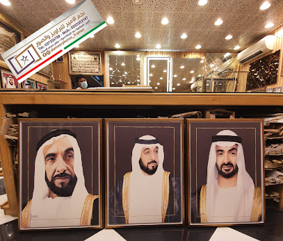 ADNOC Service Station | Sanayiyya (942) - Dubai - +971 800 300