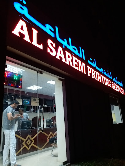 Al Sarem Printing Service - United Arab Emirates|Ghiyathi - Abu Dhabi|RRR5+W9W