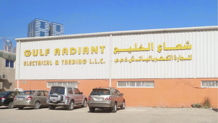 GULF RADIANT ELECTRICALS TRADING LLC - Ajman - +971 4 267 1882