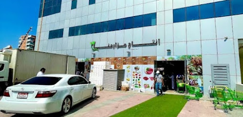Mazarehna grocery store - Ajman - +971 56 245 0095