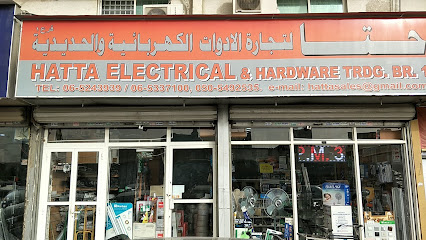 Hatta BRANCH 1 - Ajman - +971 50 549 2535