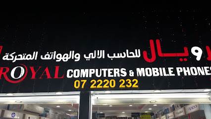 Royal computers and mobile phones - Ajman -