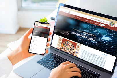 Middle East Computer and Cultural Center - Ajman - +971 6 561 5454