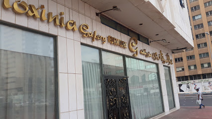 Gloxinia Gallery Furniture - Ajman - +971 2 633 2553