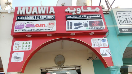 Muawia electronics & repairing - Ajman - +971 55 207 1556