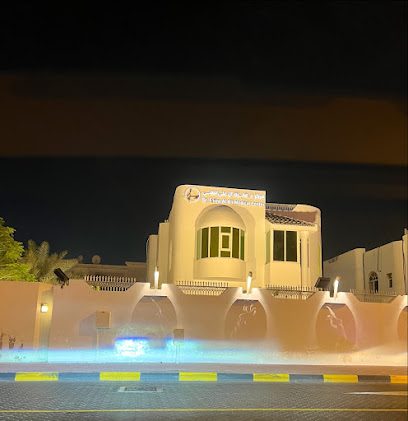 Dr Faiza AlAli Medical Centre مركز الدكتورة فايزه ال علي الطبي - Dubai - +971 6 564 1817