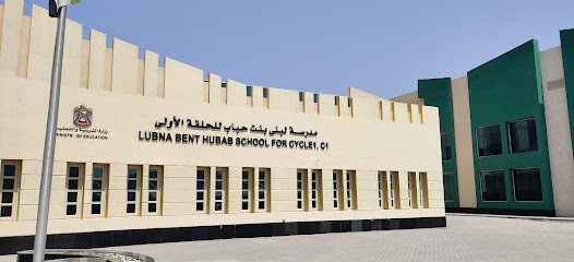 Lubna bint Hubab - Ajman -