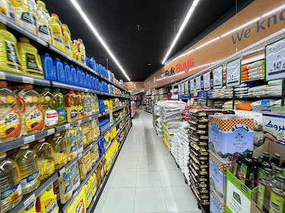 Gulf Hypermarket Branch 2 - Dubai - +971 50 707 5195