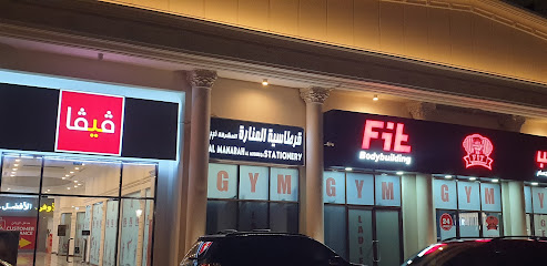 Viva Supermarket - Majaz Mall - Dubai - +971 56 537 3923