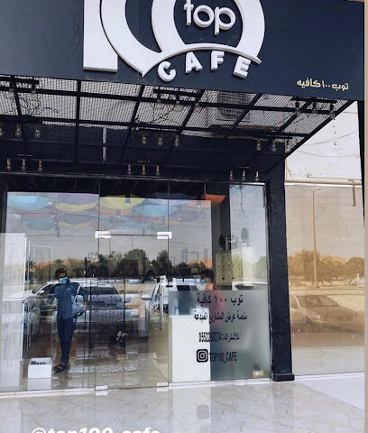 TOP 100 CAFE - Abu Dhabi - +971 55 226 8274