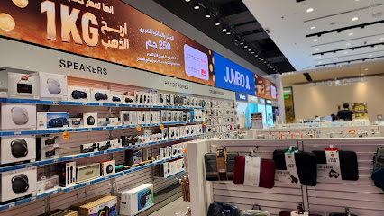 Jumbo Electronics - Ajman - +971 6 542 0038