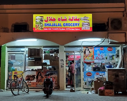 Shajalal Grocery - Dubai - +971 55 712 3076