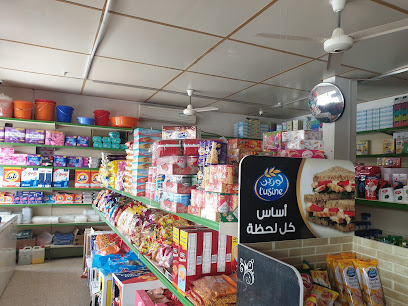 AL AINA SUPERMARKET HALA - Dubai - +971 9 244 8259