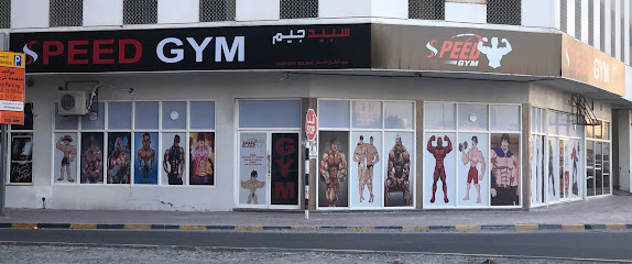 Speed GYM - Dubai - +971 55 142 6263