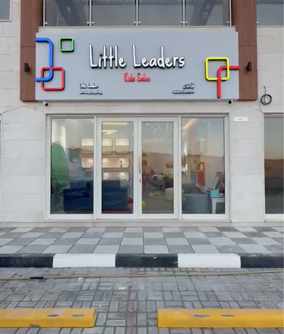 Little leaders Kids Salon - Dubai - +971 50 124 4838