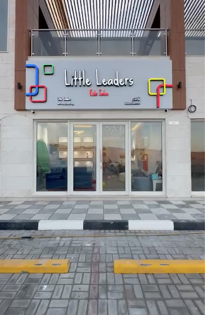 Little leaders Kids Salon - United Arab Emirates|Khalifa Bin Zayed City - Ras al Khaimah|Altoos St