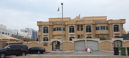 Embassy of Nepal - Ajman -