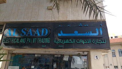 Al SAAD Electrical and Paint Trading LLC - Ajman - +971 55 875 0078