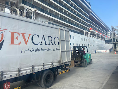 EVCARGO GLOBAL FORWARDING LLC - Ajman - +971 4 282 4449