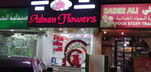 Adnan flower & chocolate shop LLC - Dubai - +971 58 129 2526
