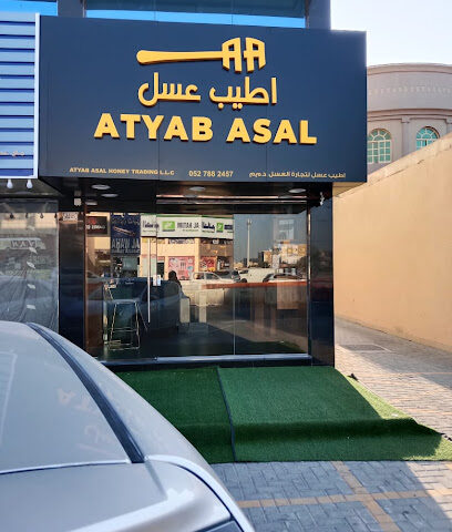Atyab Asal اطيب عسل - Dubai - +971 52 788 2457