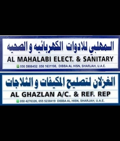 Al Mahalabi Elect & Sanitary - Ajman - +971 56 674 0682