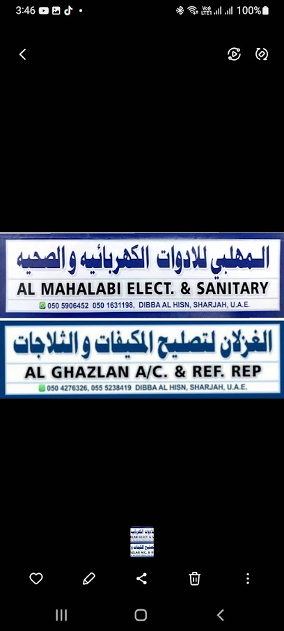 Al Mahalabi Elect & Sanitary - United Arab Emirates|Hay Almohalb - إمارة الشارقةّ