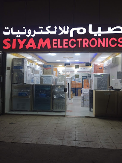 Siyam electronics - United Arab Emirates|Ghiyathi - industrial area - Abu Dhabi