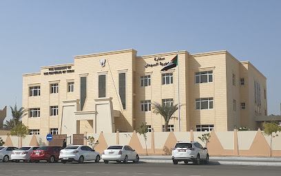 Embassy of Republic Sudan - Ajman - +971 2 411 4000