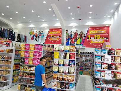 Dreamland Discount Center - Abu Dhabi - +971 54 397 8784
