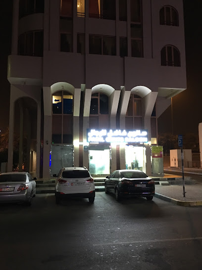 Fadil Gents Saloon - United Arab Emirates|Al Nahyan - Zone 1 - Abu Dhabi|F99H+5R9