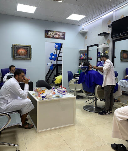 Almawj Alazraq hair cutting - Dubai - +971 58 835 3489